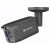 Securia Pro IP kamera 4MP N659SF-4MP-B